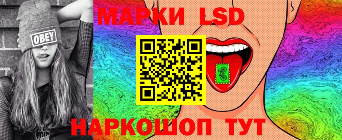 Соликамск  Марки 25I-NBOMe 1500мкг  Вход с VPN 