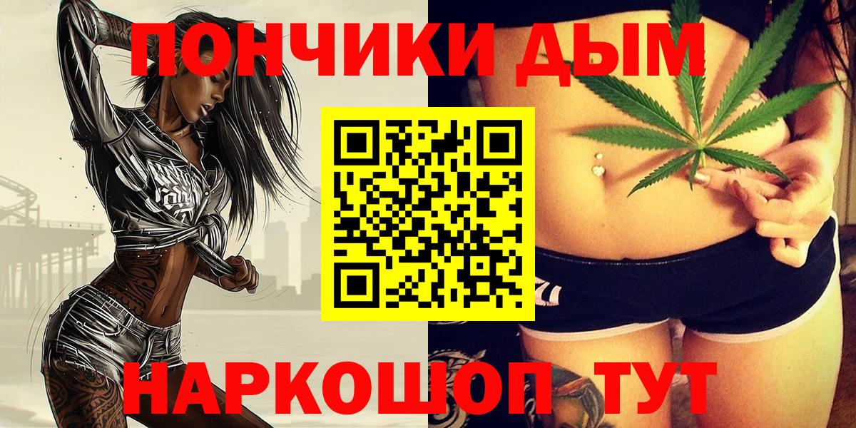 Бошки марихуана план  Конопля сатива  Соликамск  Вход с VPN  Марихуана индика 