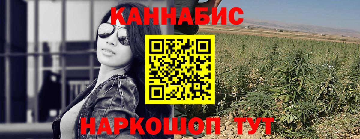 Марихуана MAZAR Соликамск